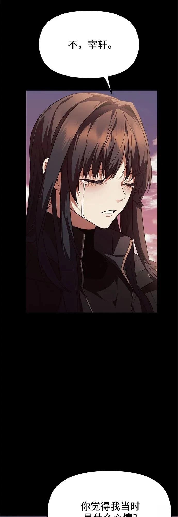 第2季第41话