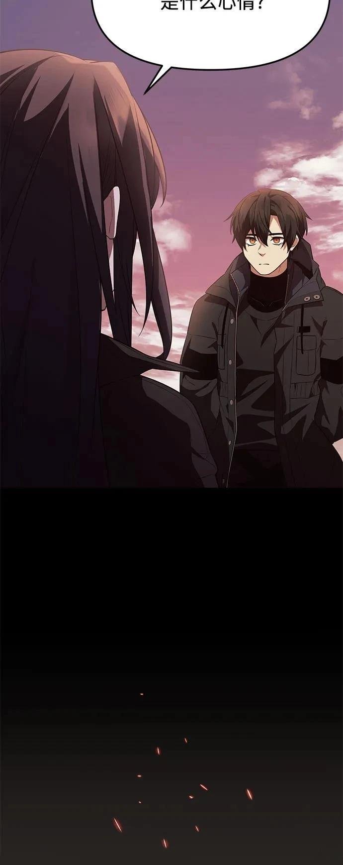 第2季第41话