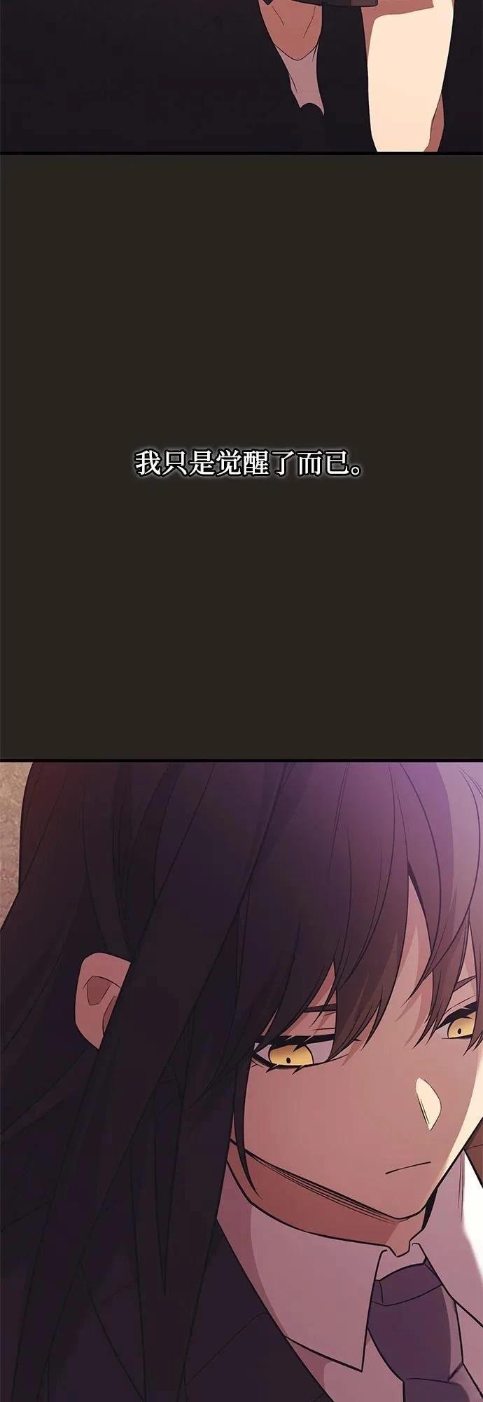 第2季第41话