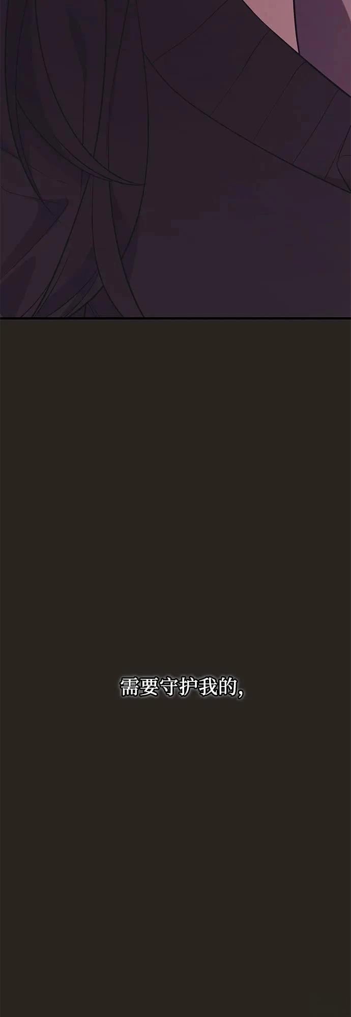 第2季第41话