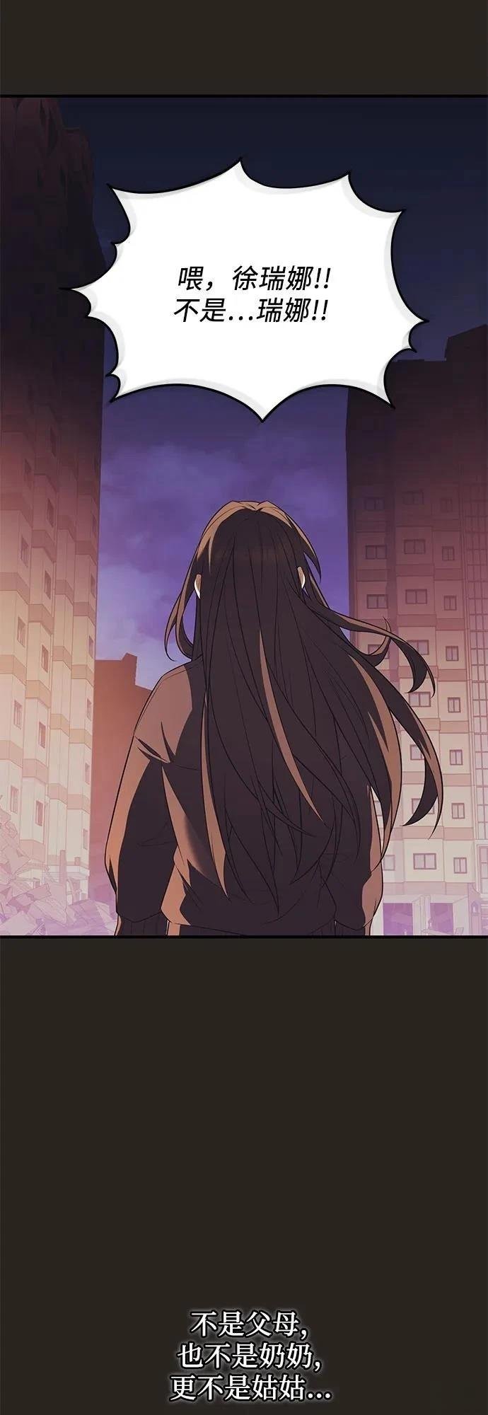 第2季第41话
