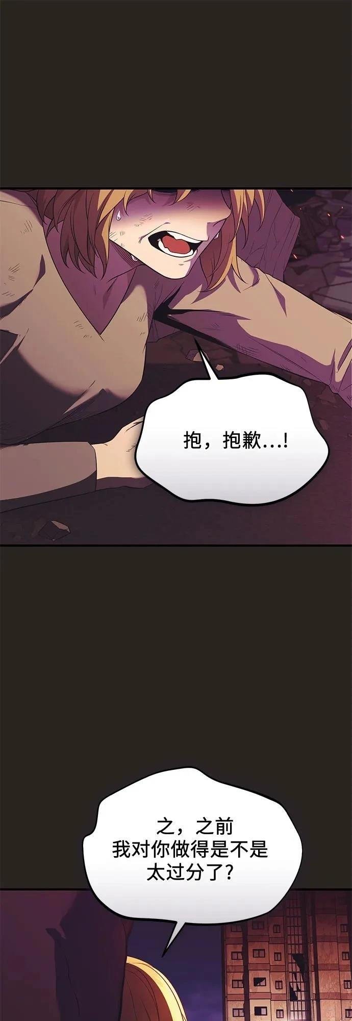 第2季第41话