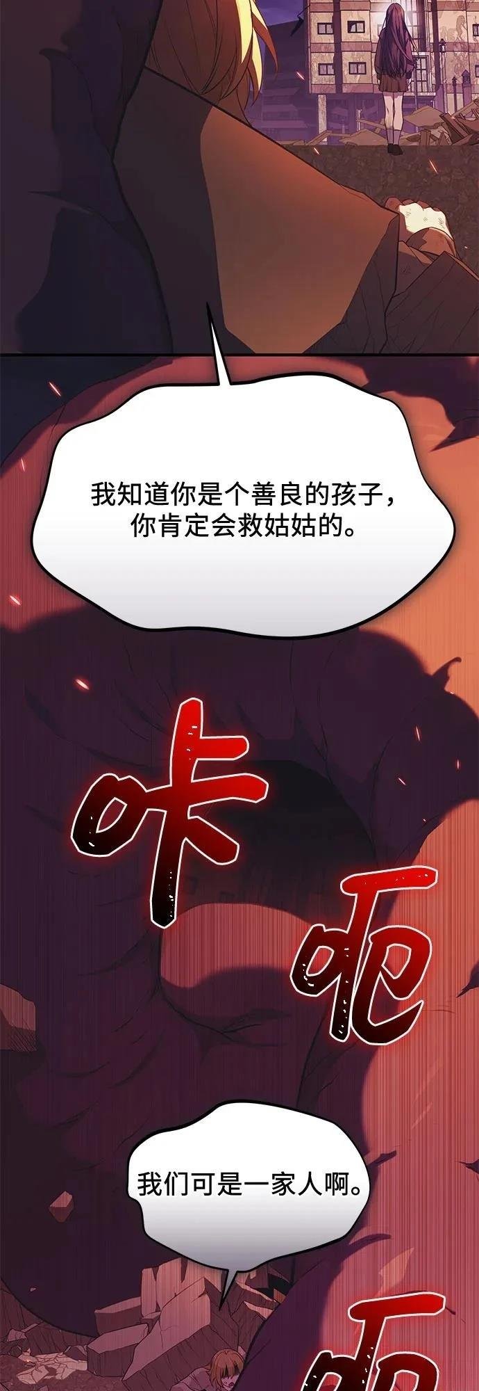 第2季第41话