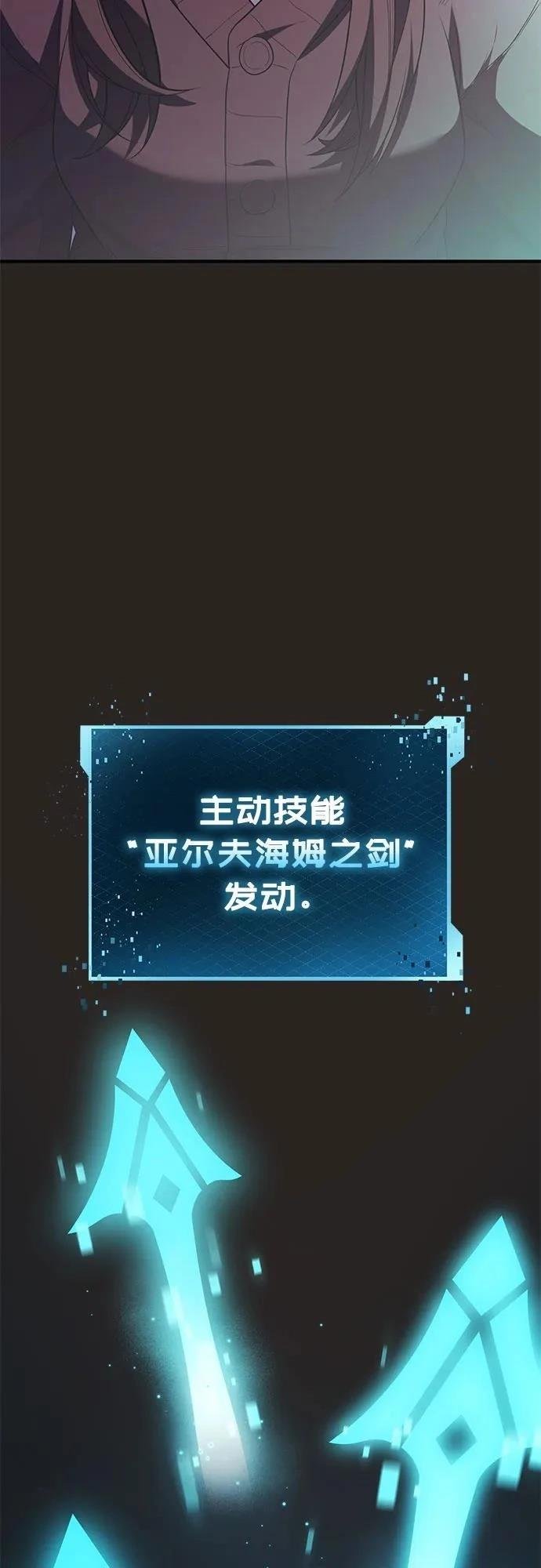 第2季第41话