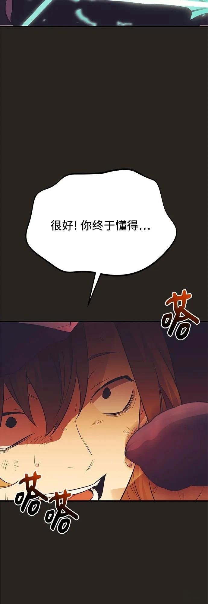 第2季第41话