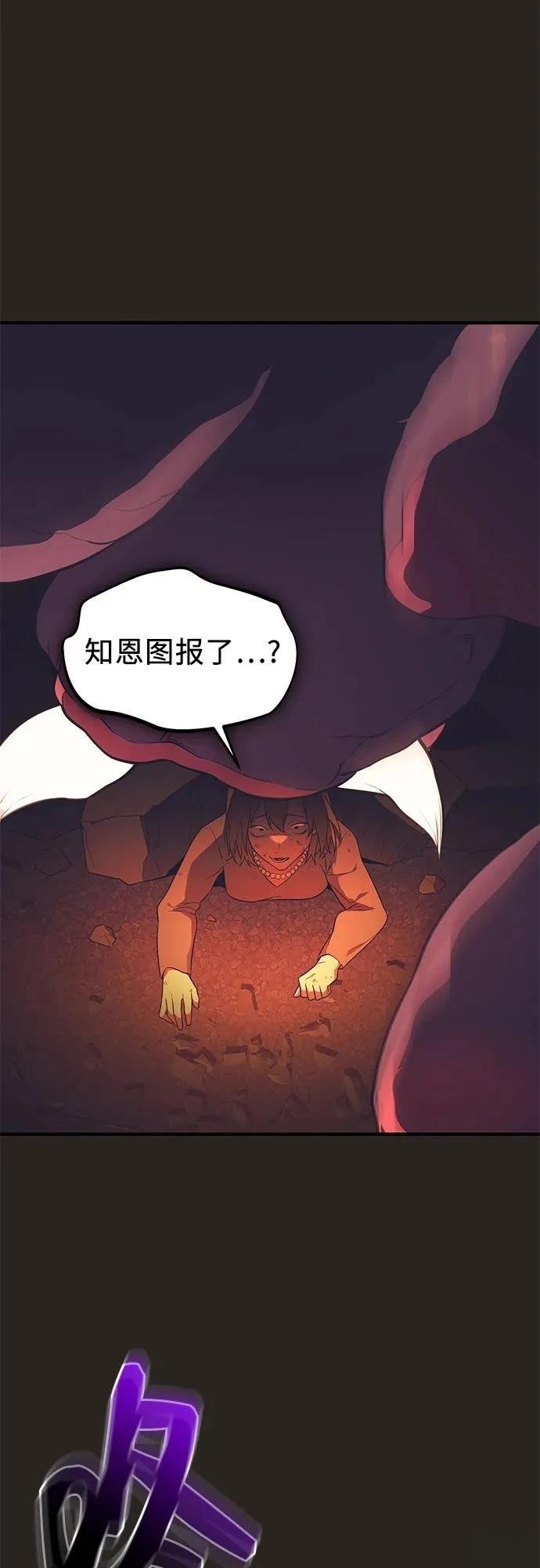 第2季第41话