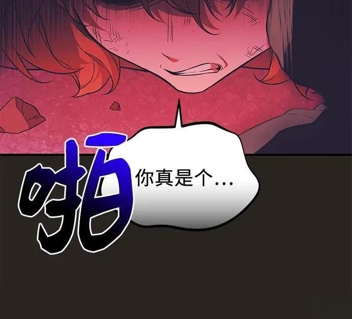 第2季第41话