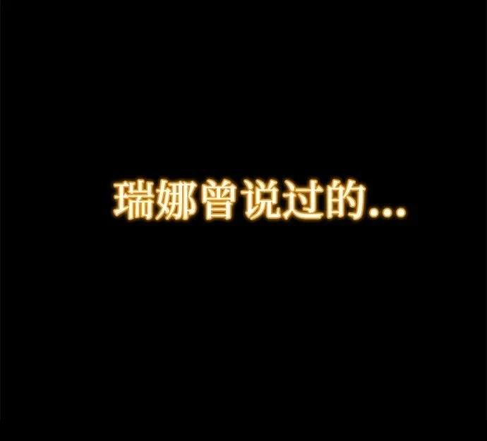 第2季第41话