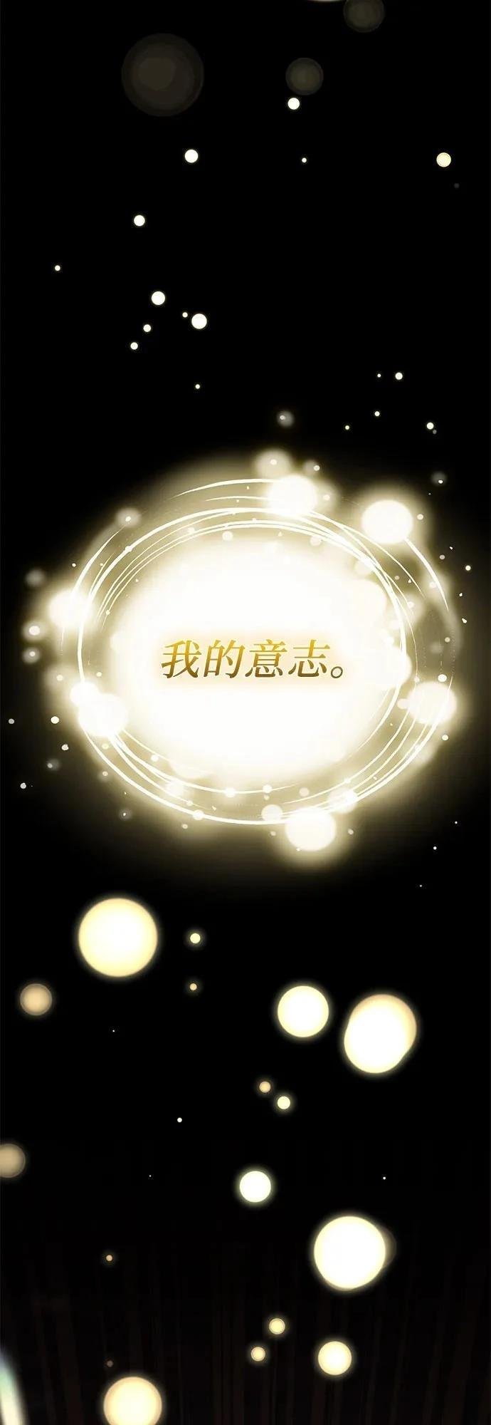 第2季第41话