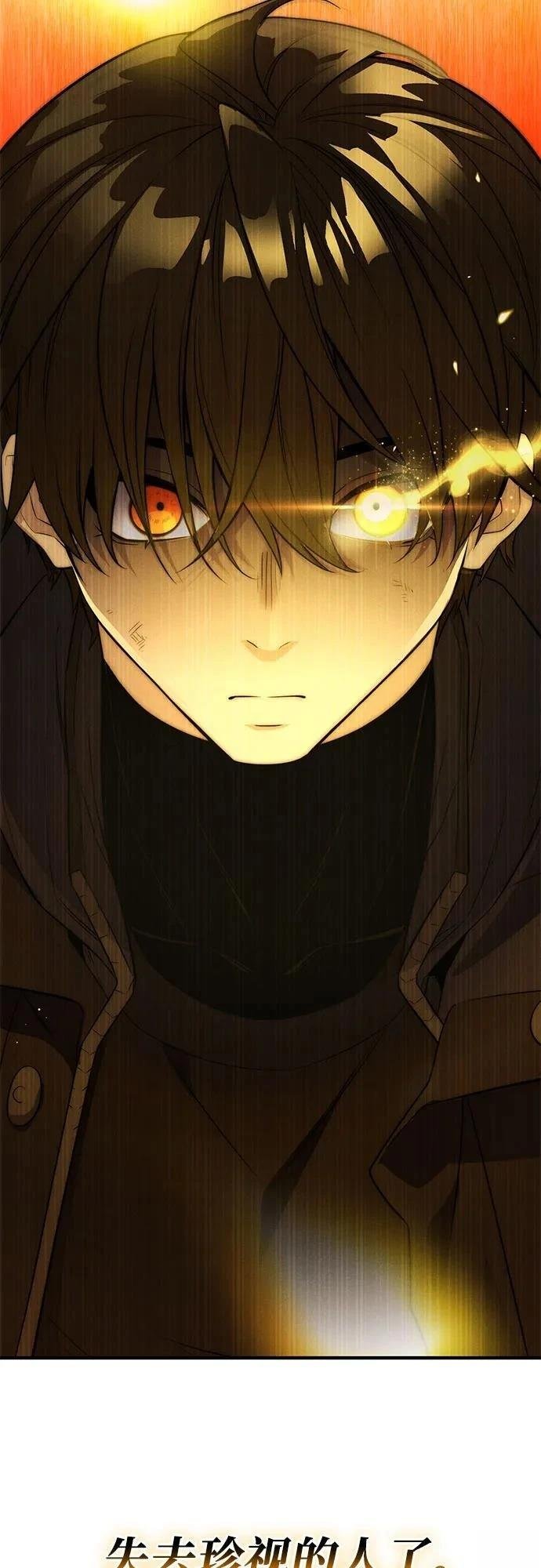 第2季第41话