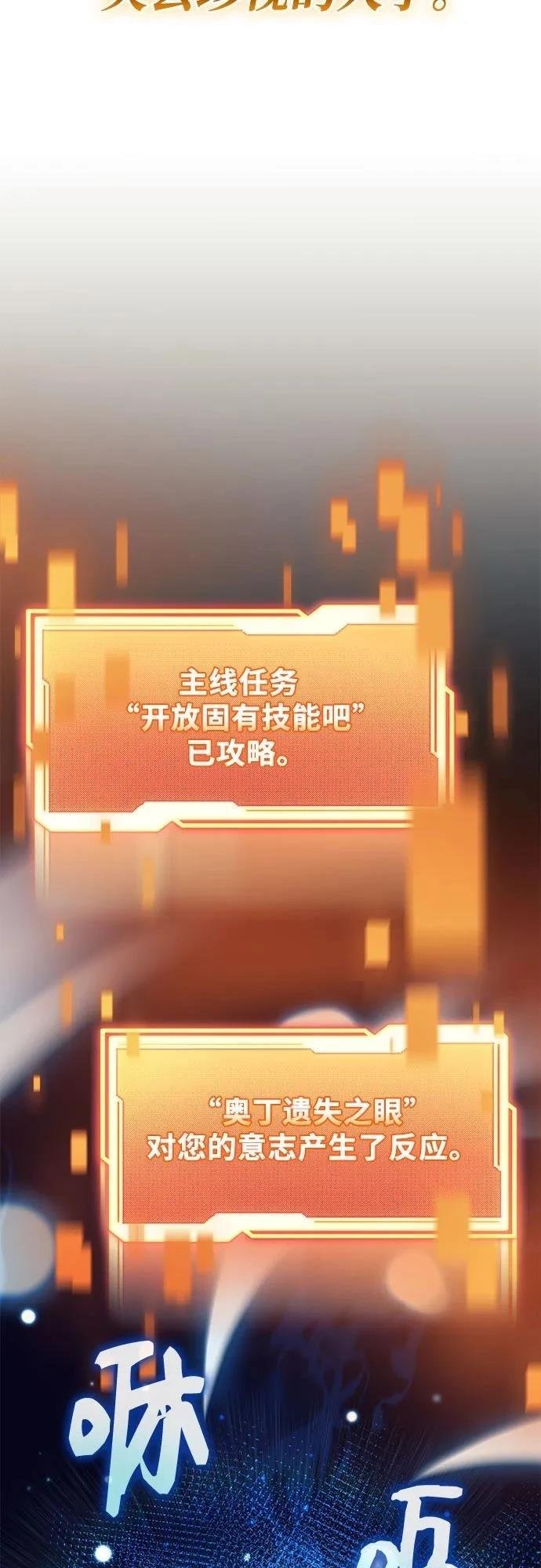 第2季第41话