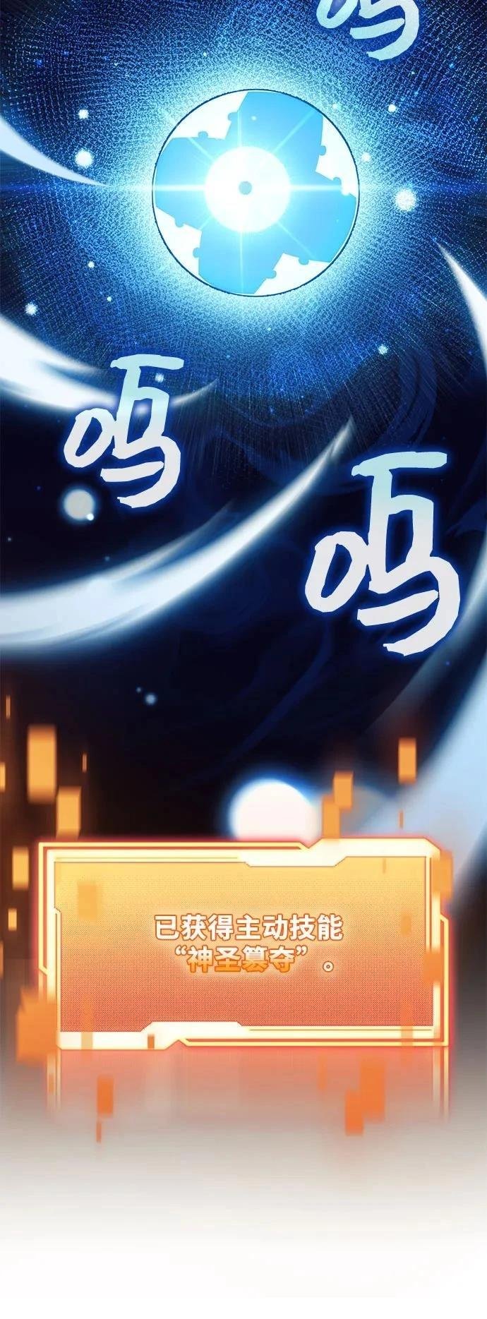 第2季第41话