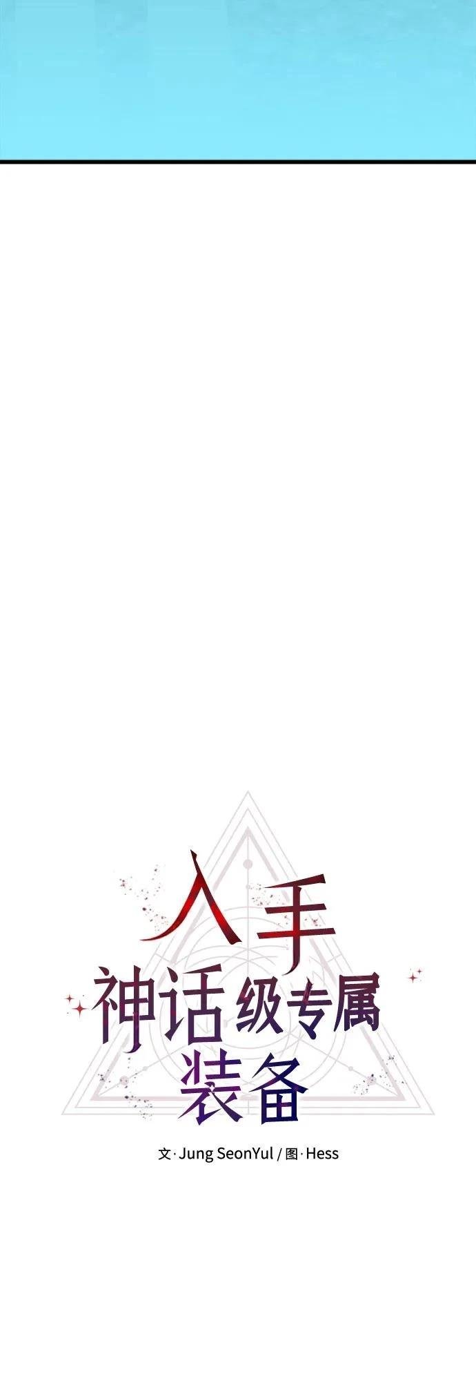 第2季第39话