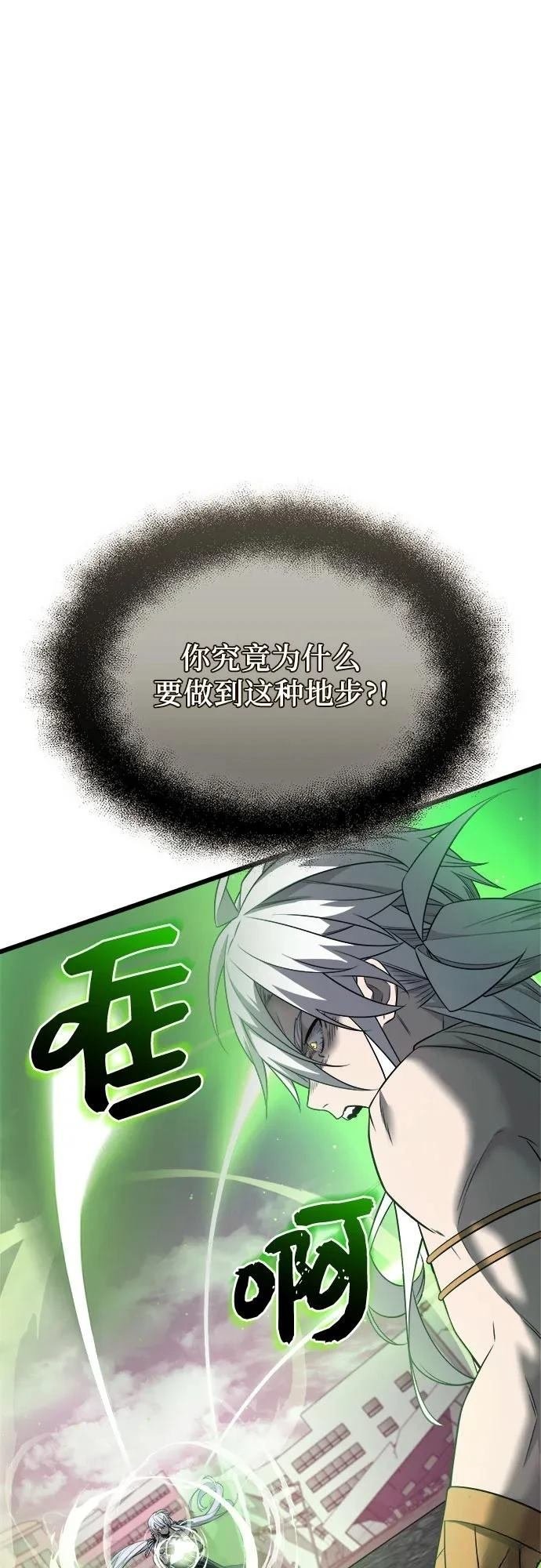 第2季第39话