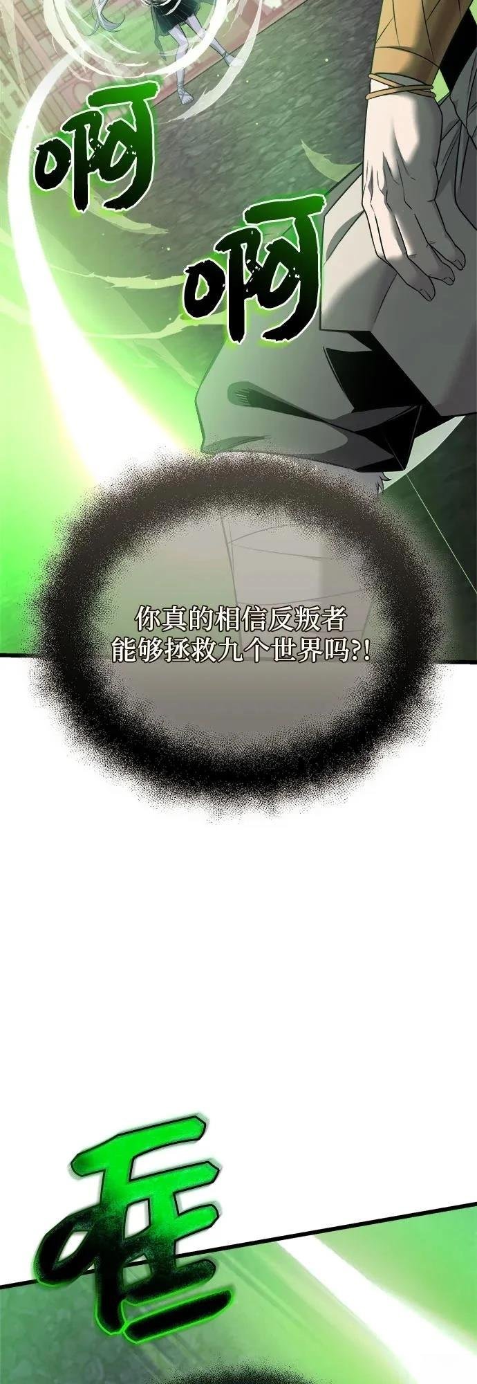 第2季第39话
