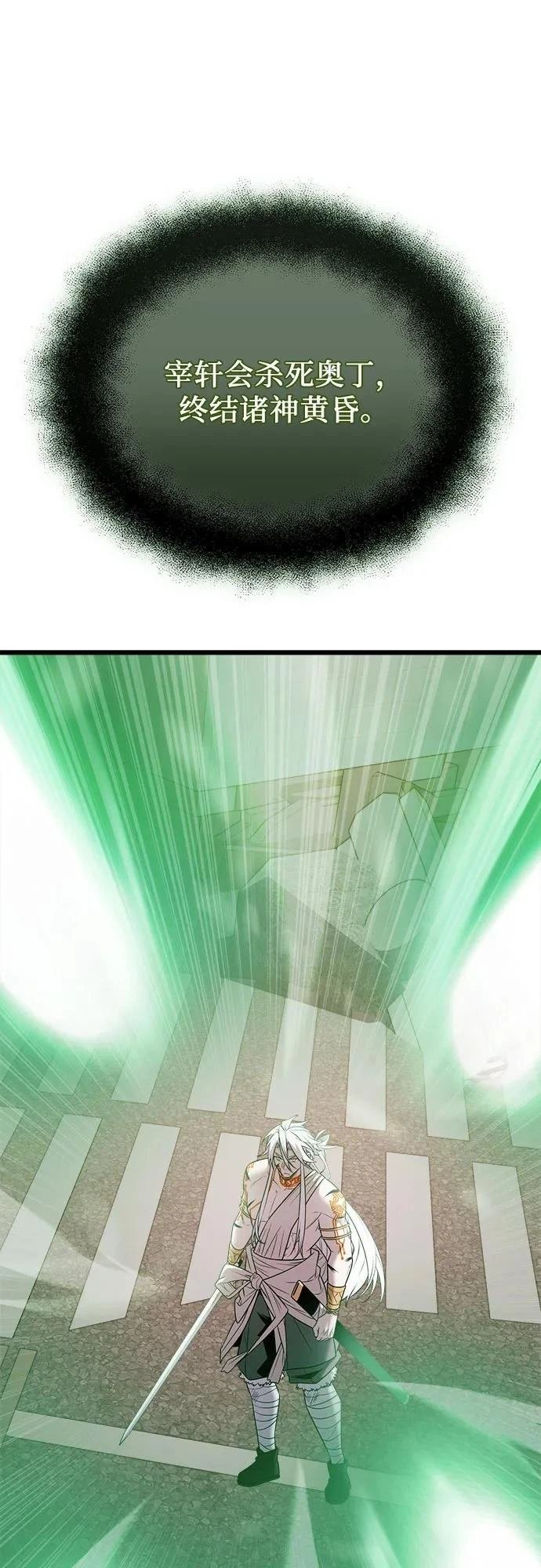 第2季第39话