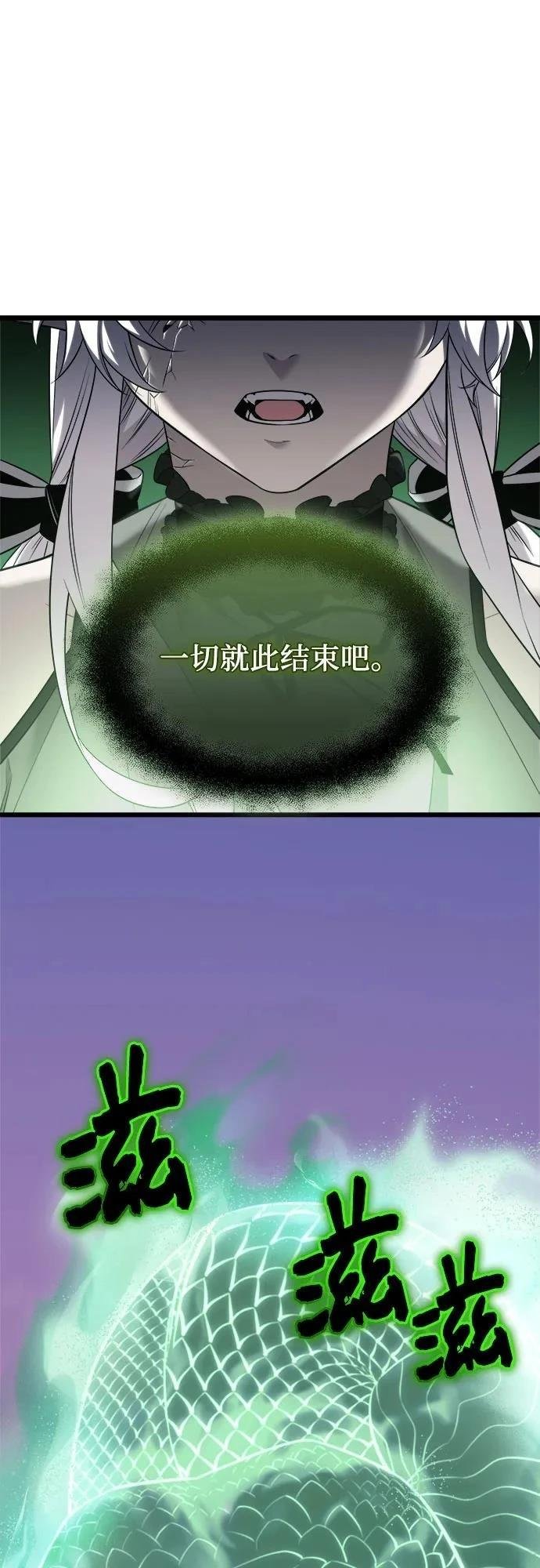 第2季第39话