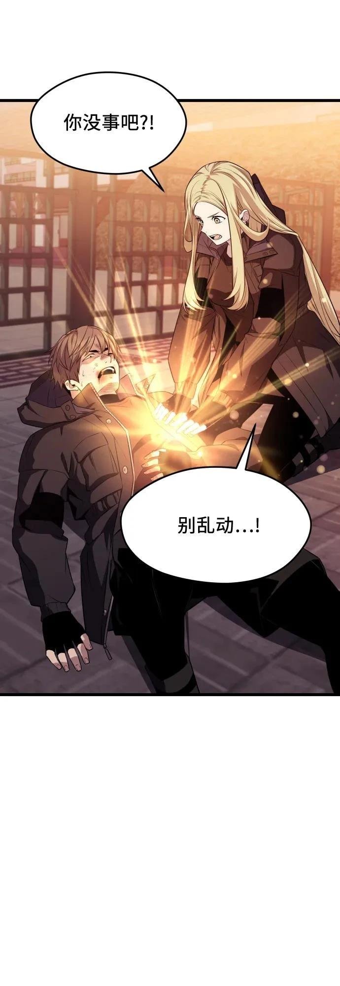 第2季第39话