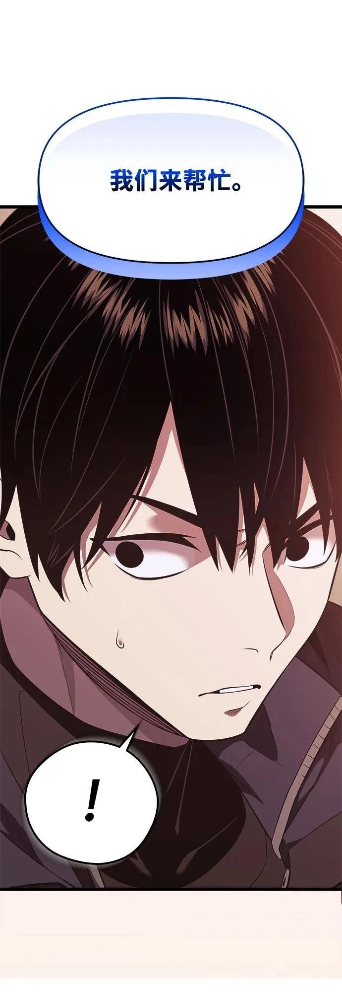 第2季第39话
