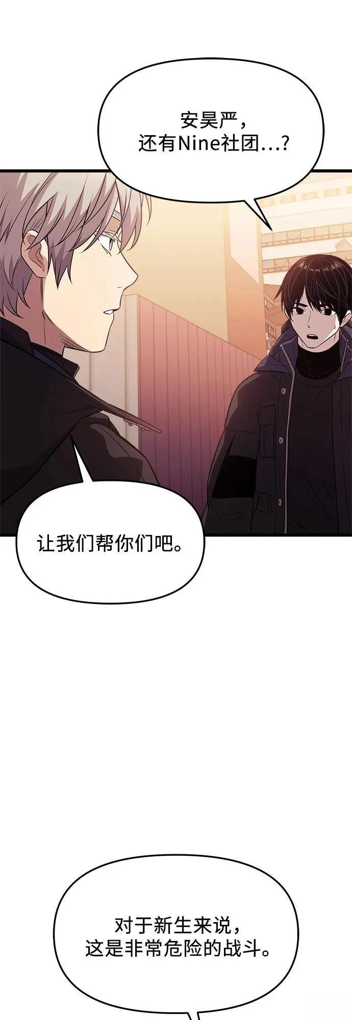 第2季第39话