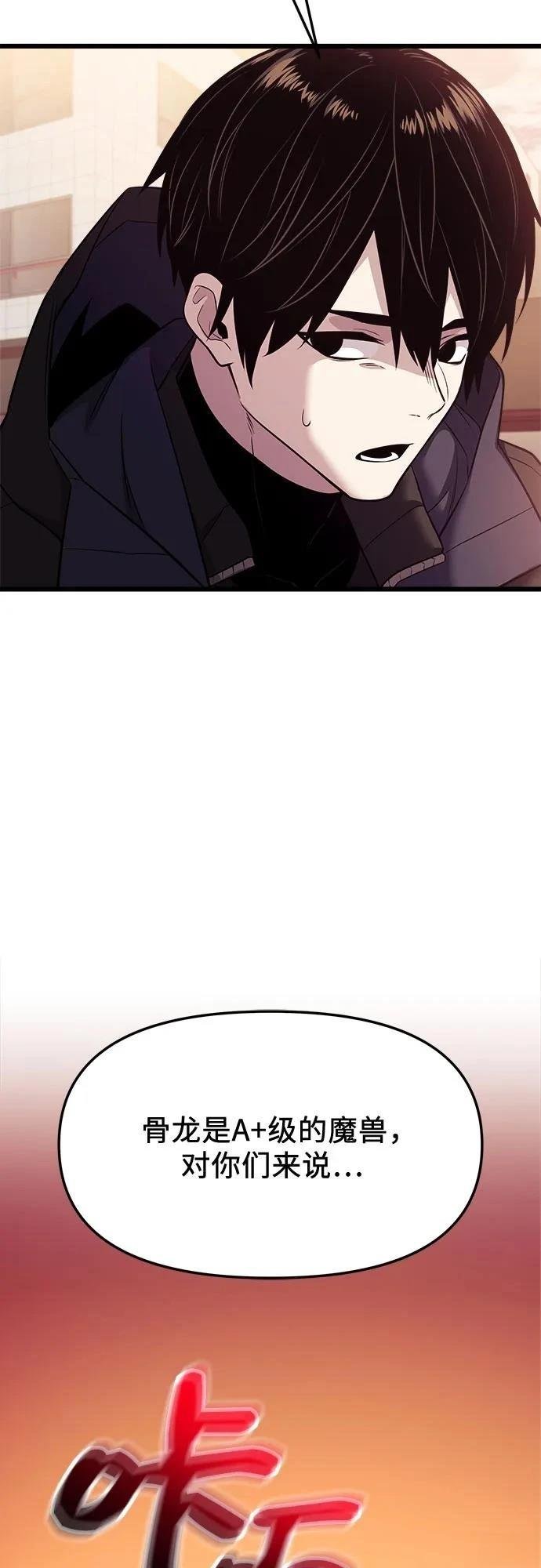 第2季第39话