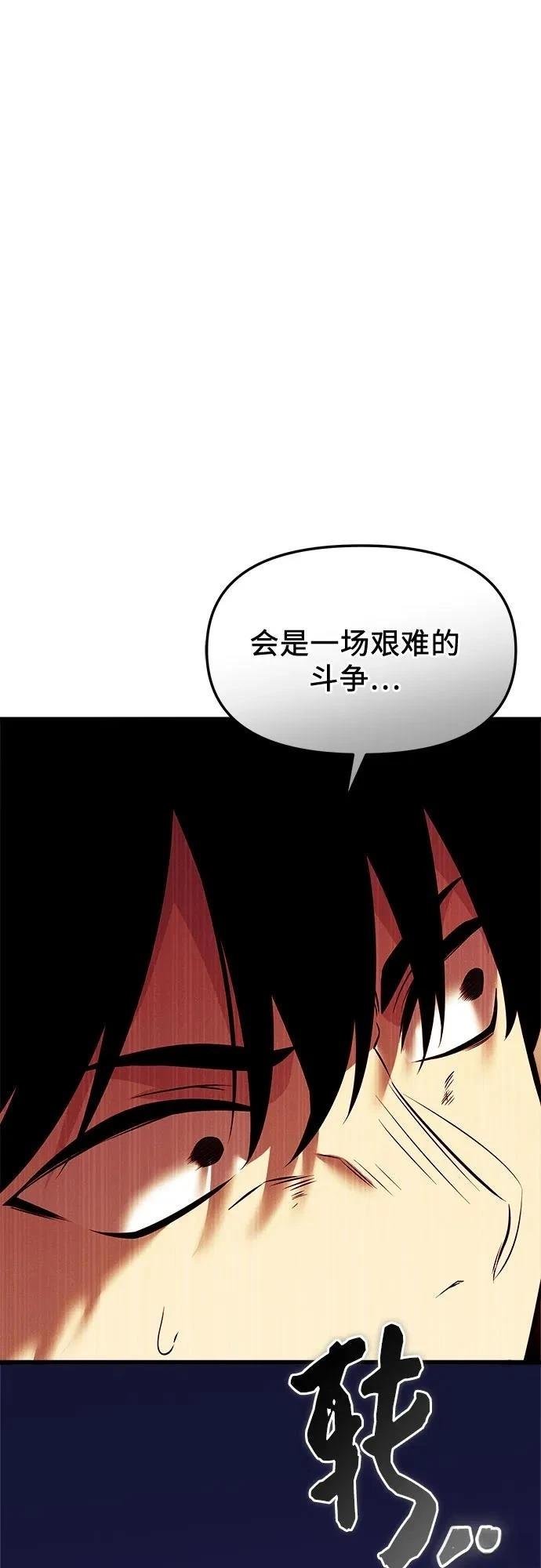 第2季第39话