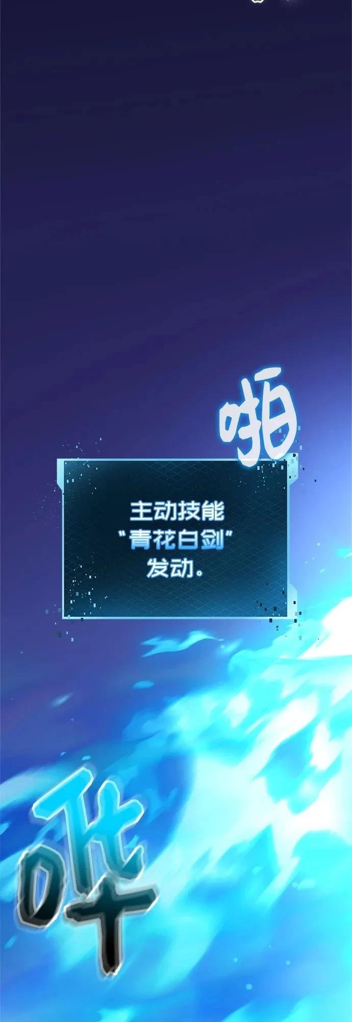 第2季第39话