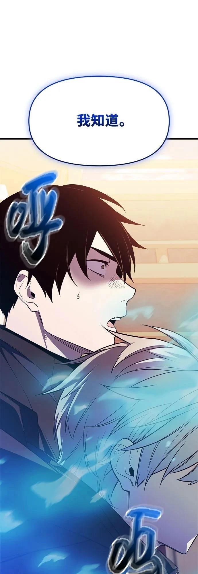 第2季第39话
