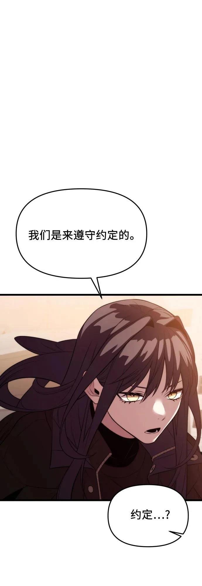 第2季第39话