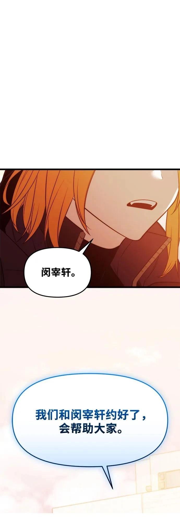 第2季第39话