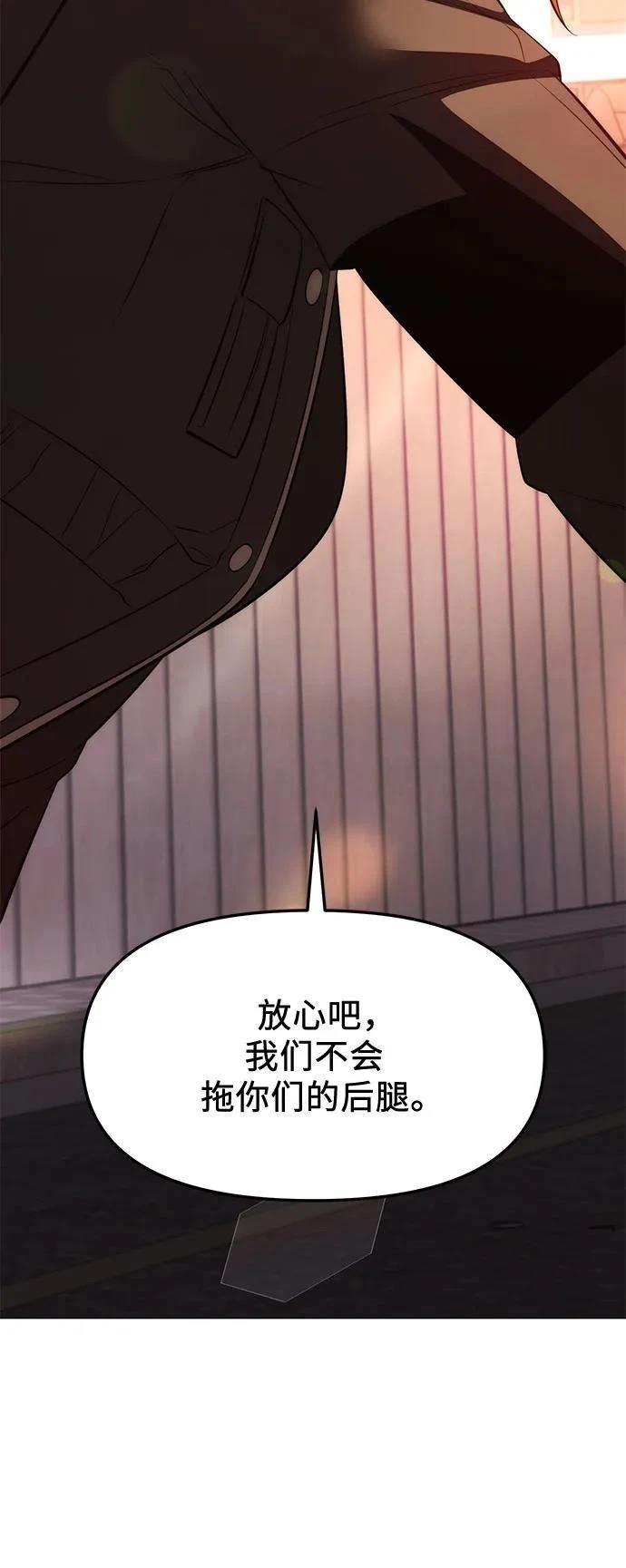 第2季第40话