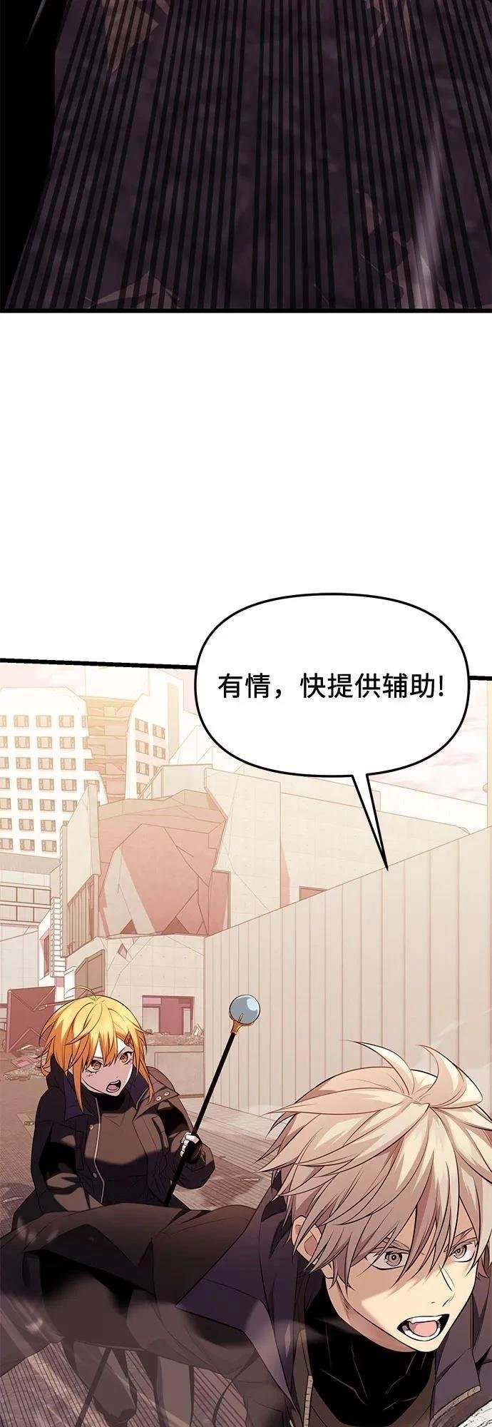 第2季第40话