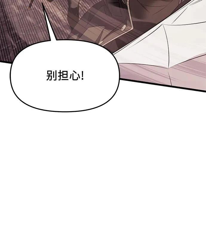 第2季第40话