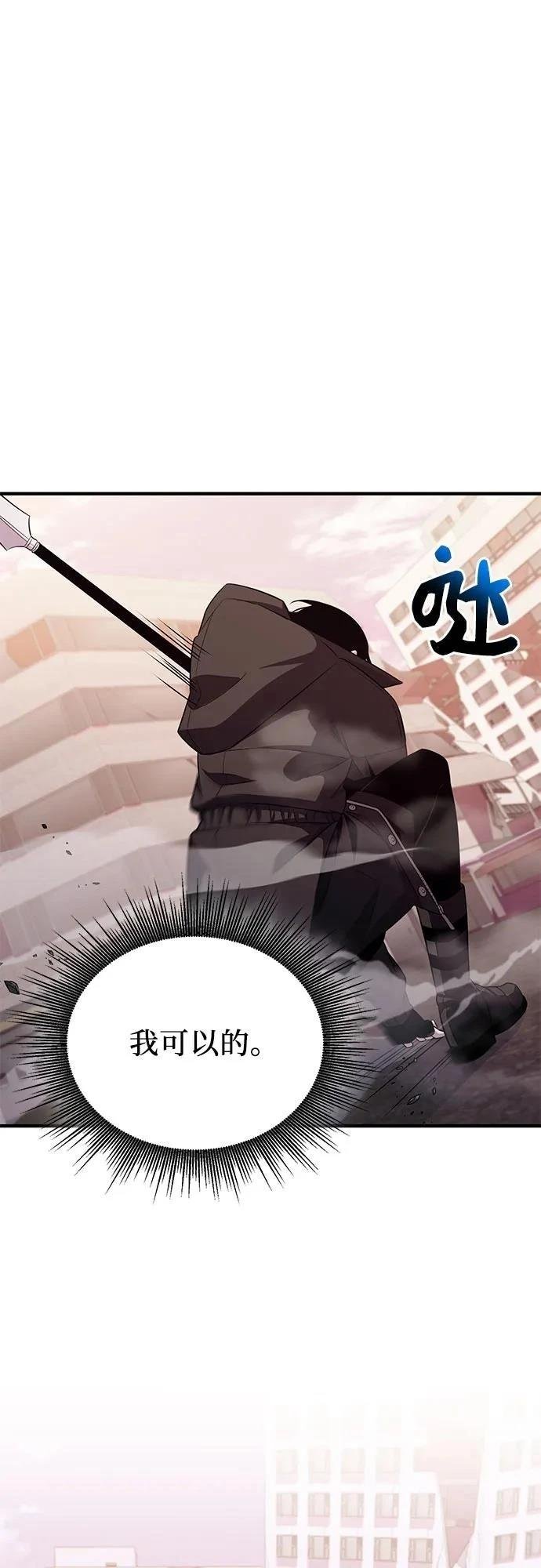 第2季第40话