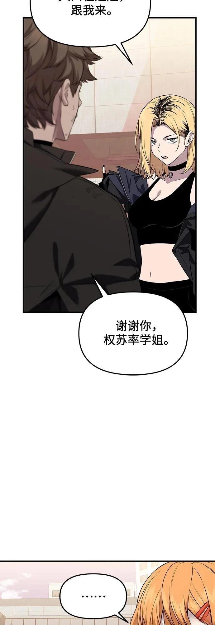 第2季第40话