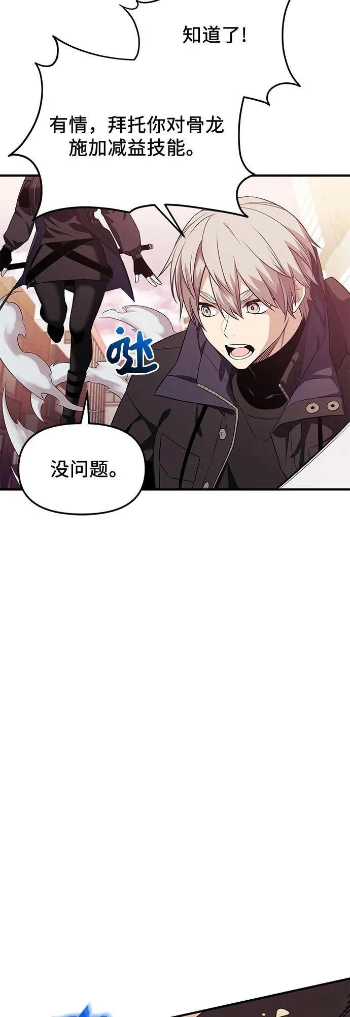 第2季第40话