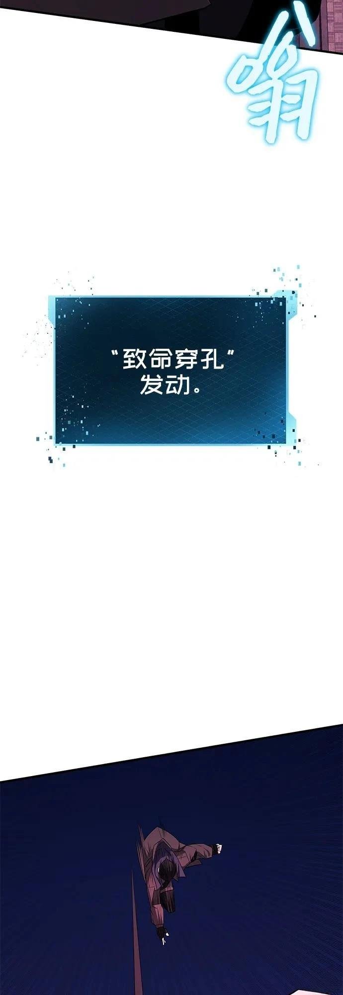 第2季第40话