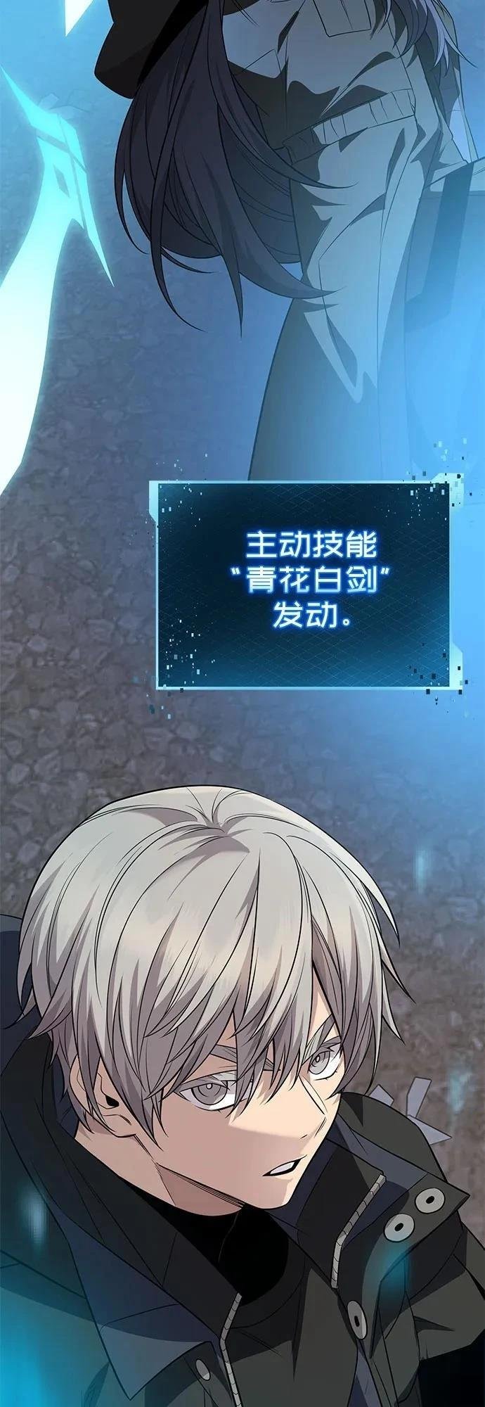 第2季第40话