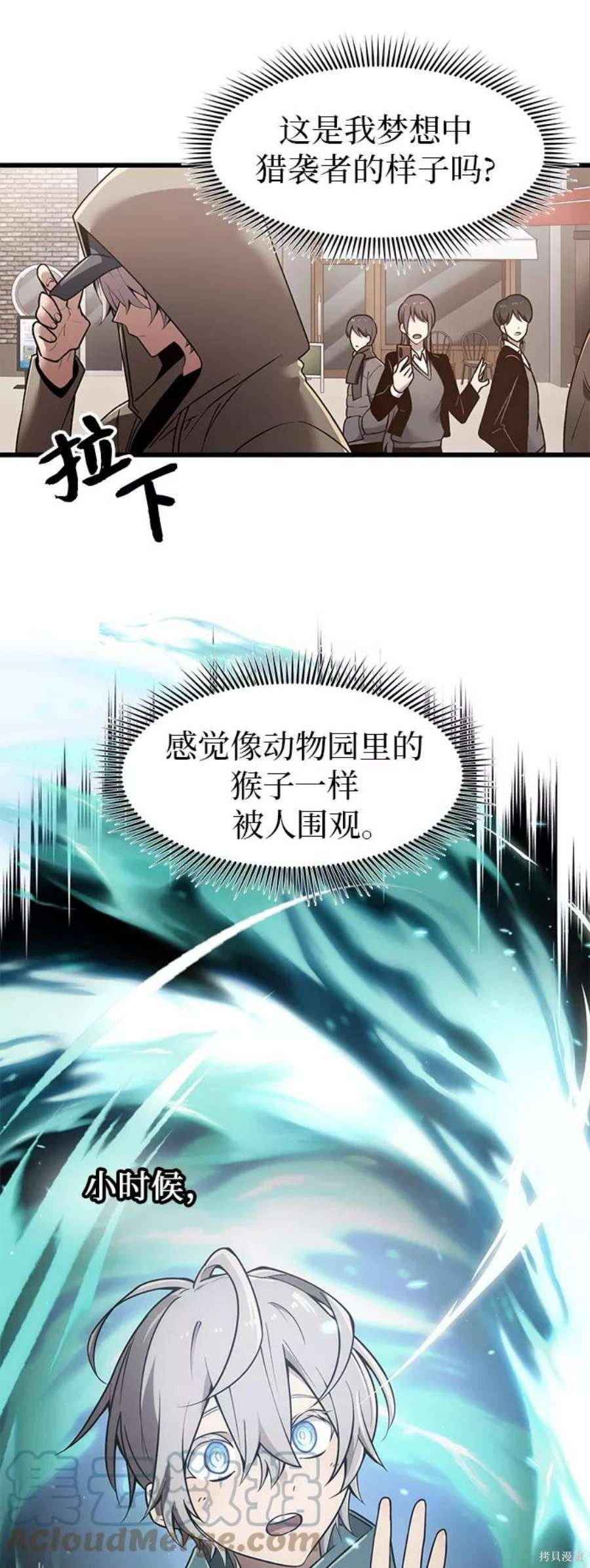 第22话
