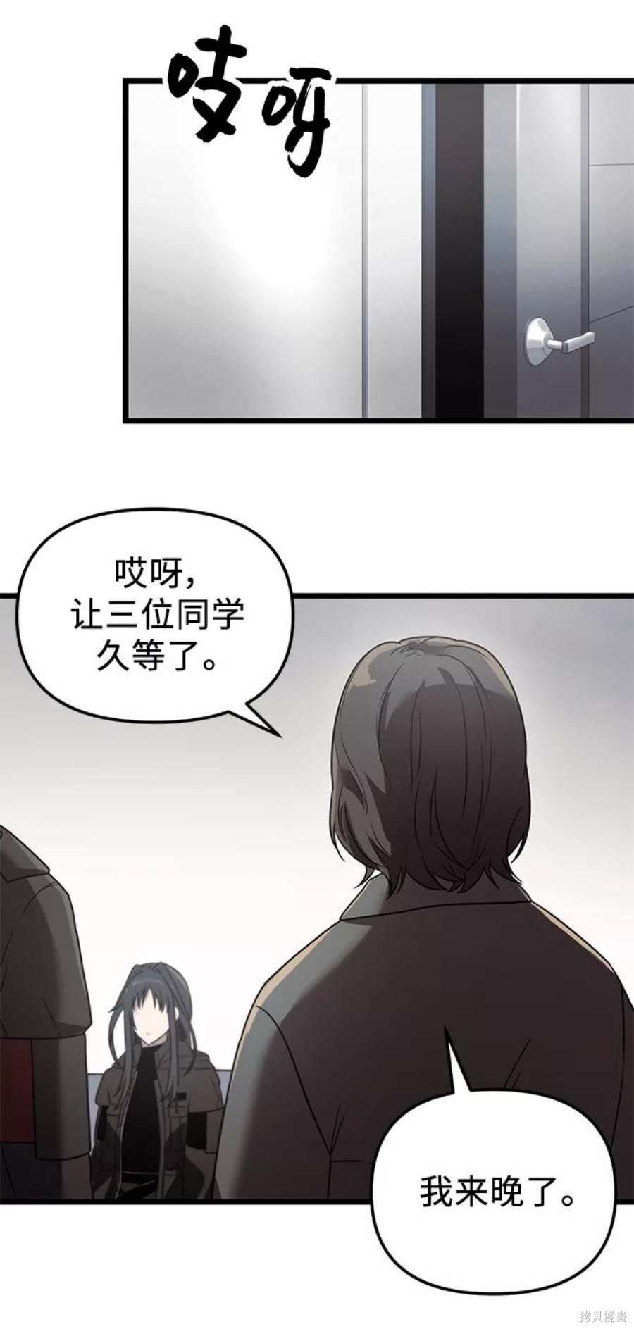 第30话
