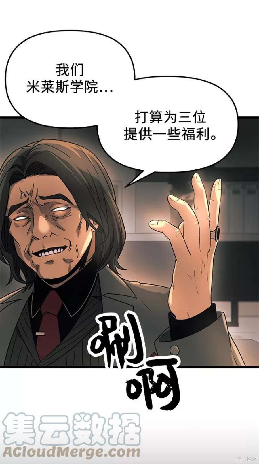 第30话