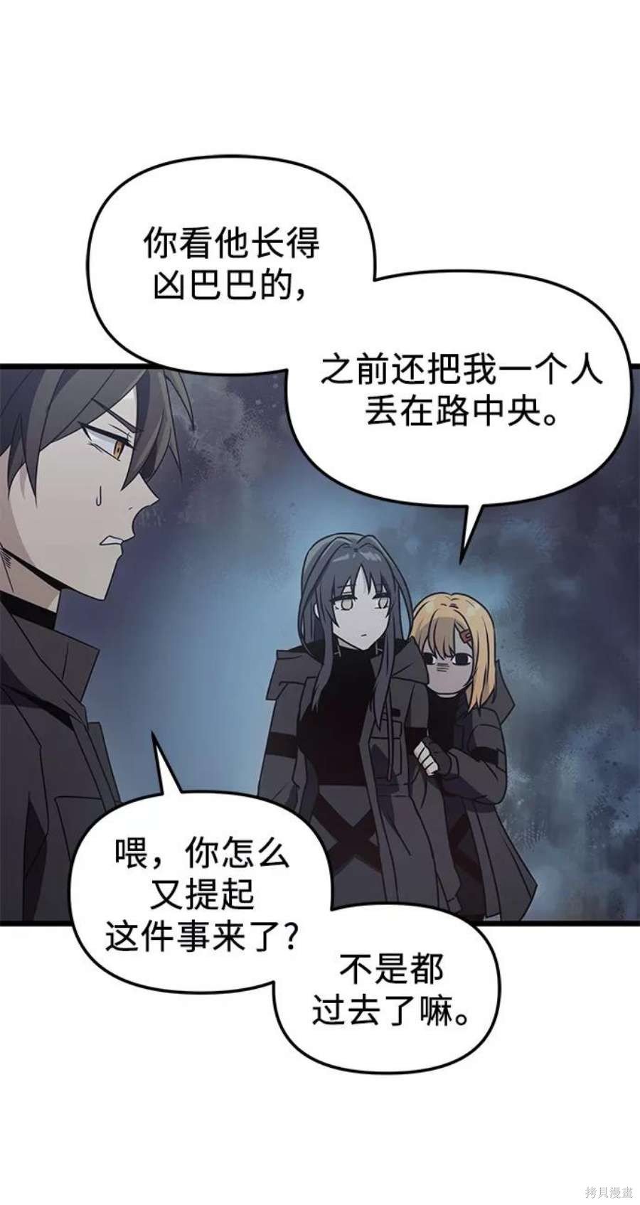 第30话