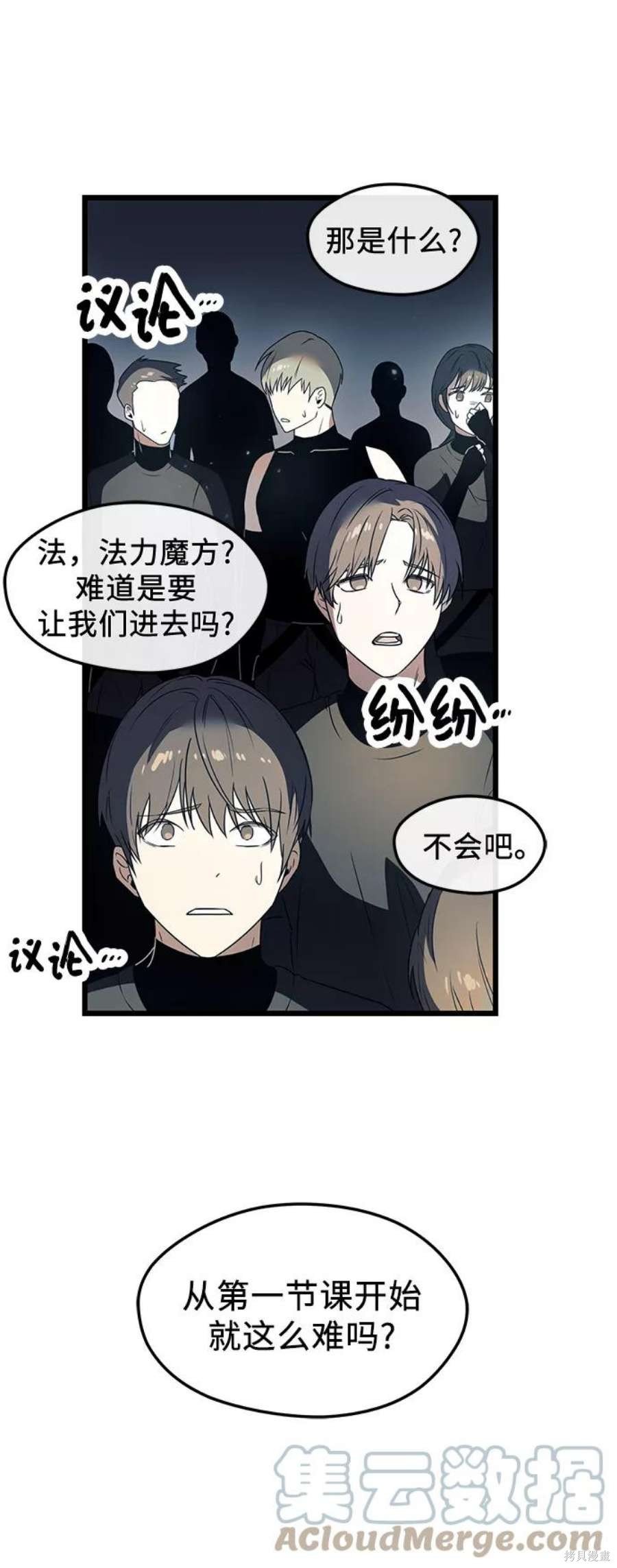 第31话