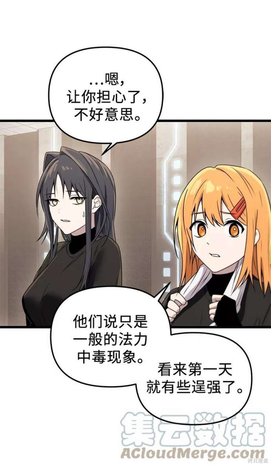 第32话