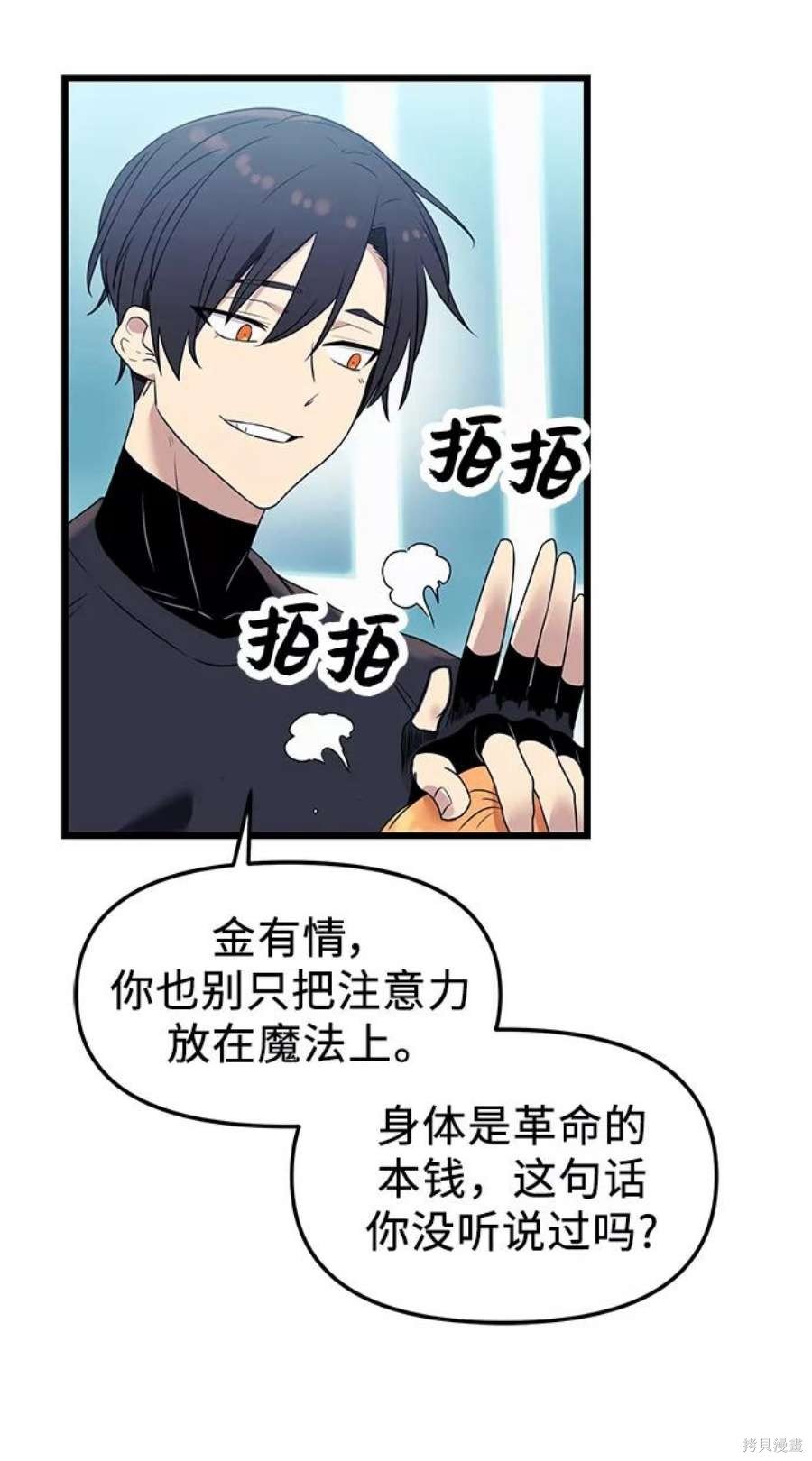 第33话