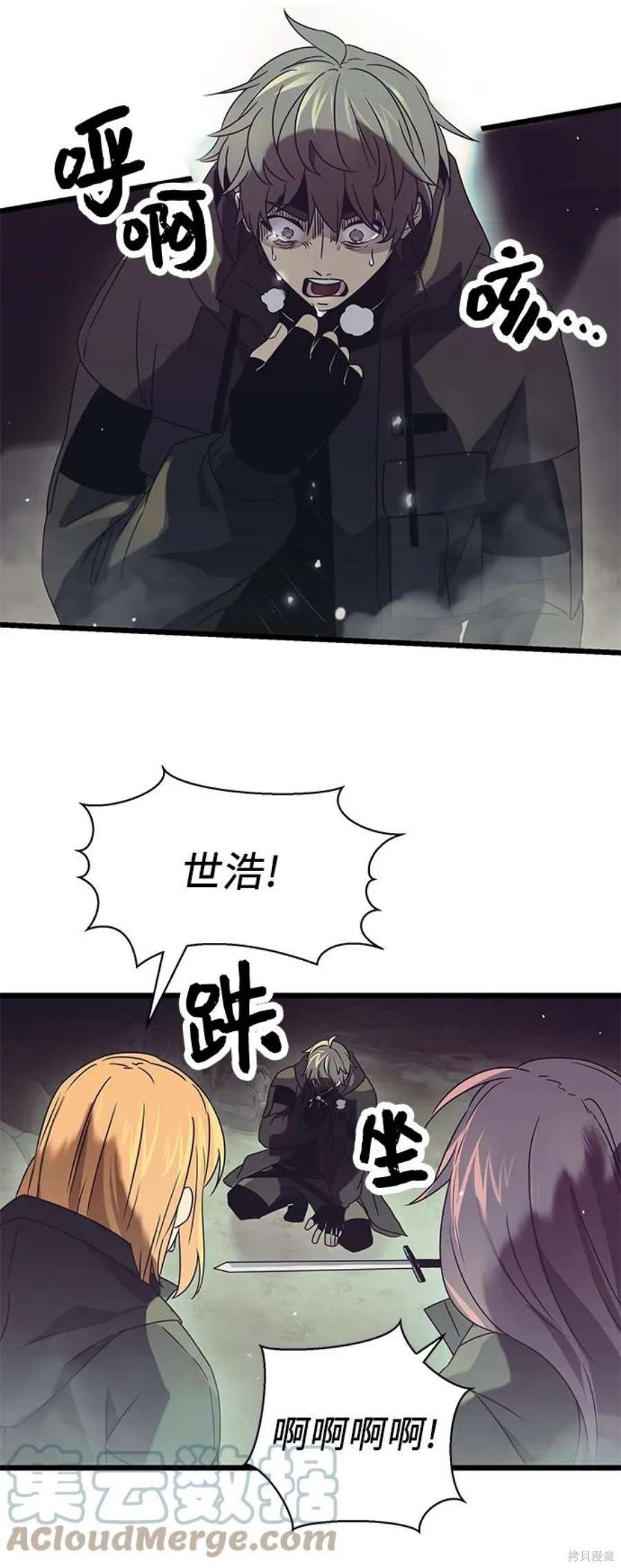 第36话