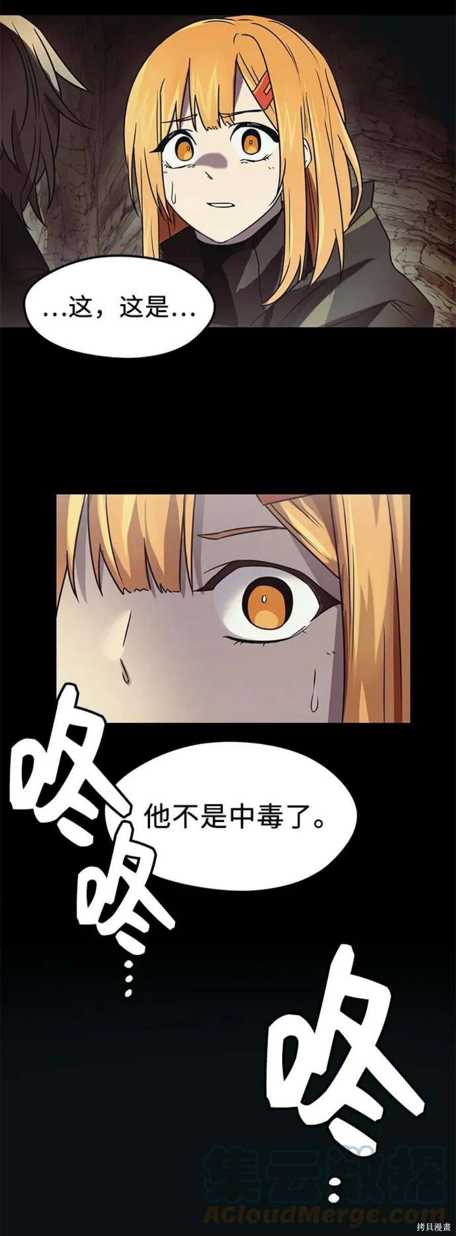 第36话
