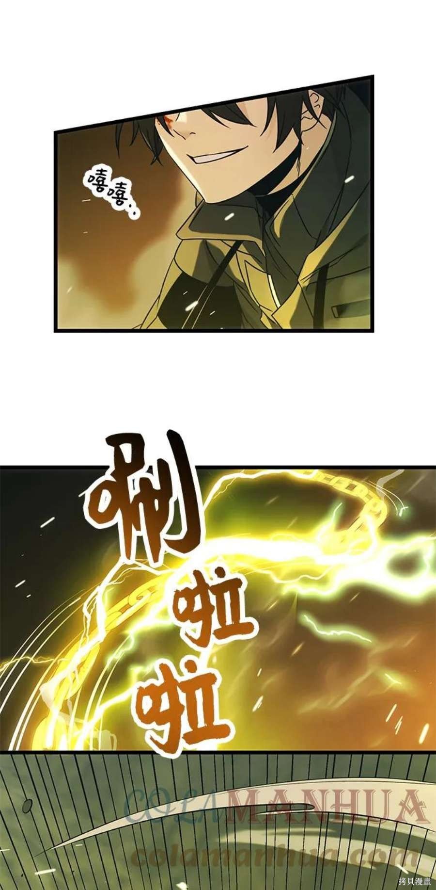 第38话