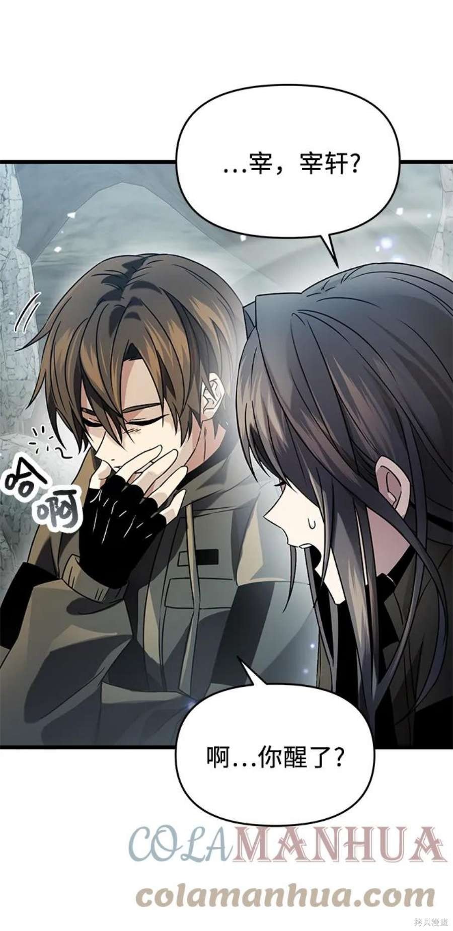 第39话