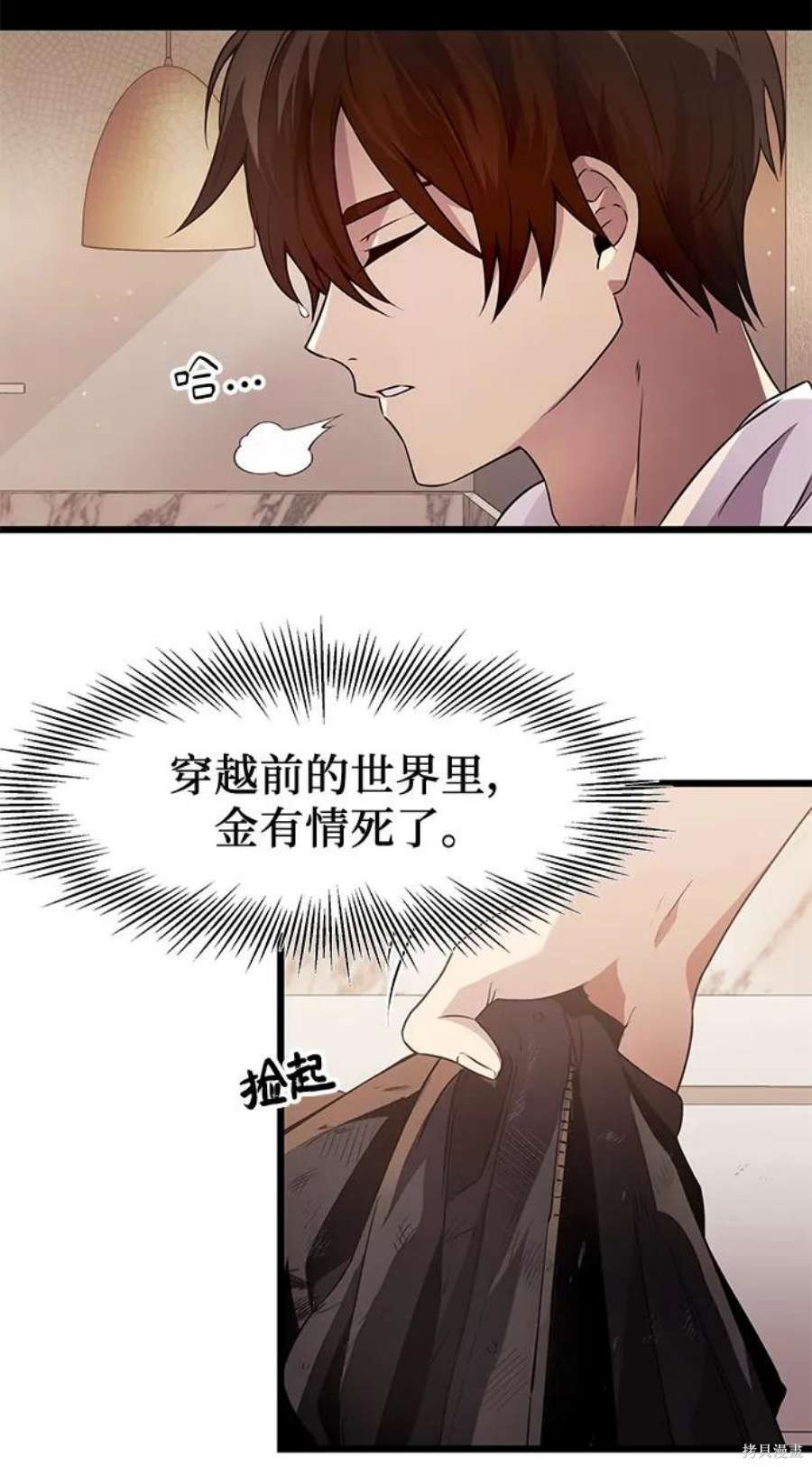 第40话
